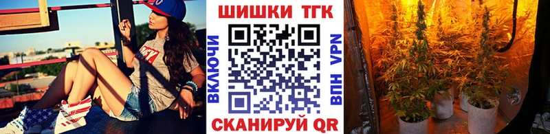 Наркота Зеленокумск МАРИХУАНА  МЕФ  Альфа ПВП  Гашиш 