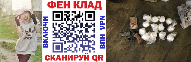 АМФЕТАМИН 97%  Зеленокумск 