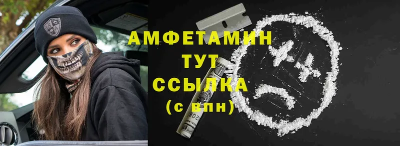 даркнет состав  Зеленокумск  Амфетамин 97% 