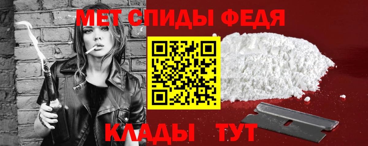 Амфетамин 98% Зеленокумск