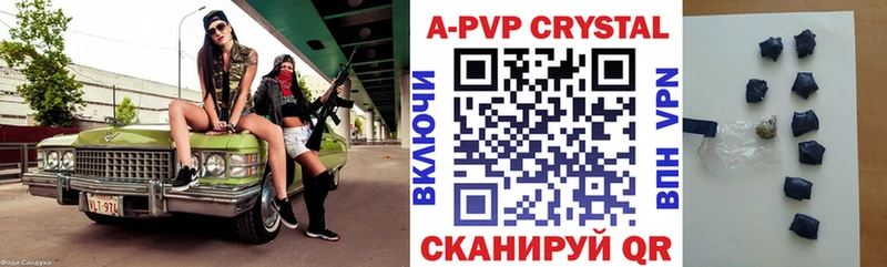 продажа наркотиков  Зеленокумск  Альфа ПВП Соль 