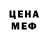 Amphetamine Розовый Kishore Das