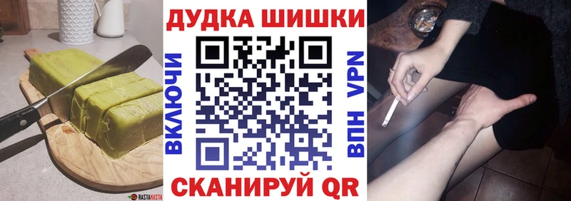 блэк спрут   Зеленокумск  Печенье с ТГК конопля  наркота 