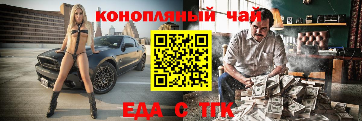 Cannafood марихуана  Вход с VPN  Зеленокумск 