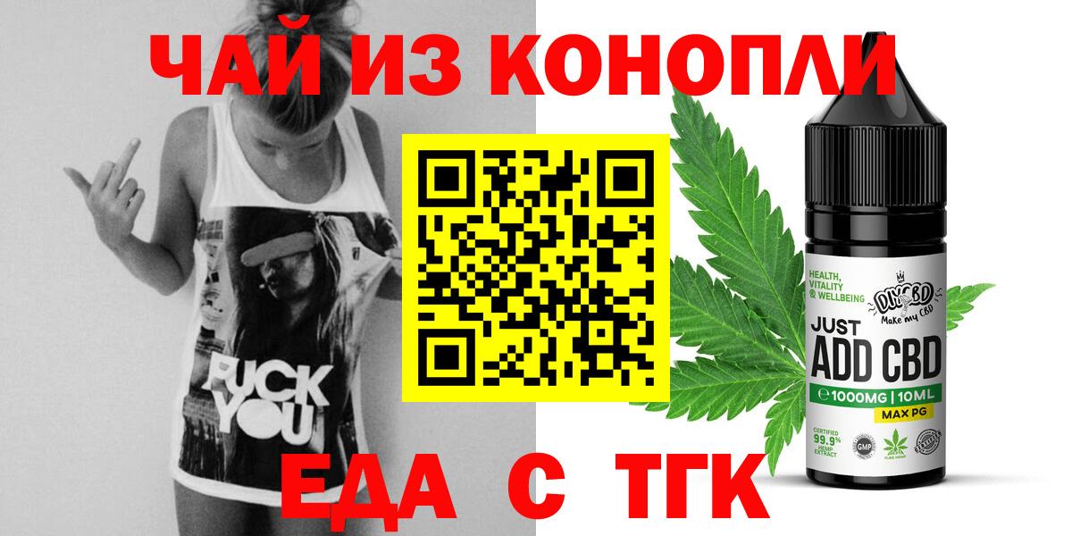 Canna-Cookies конопля  Зеленокумск 