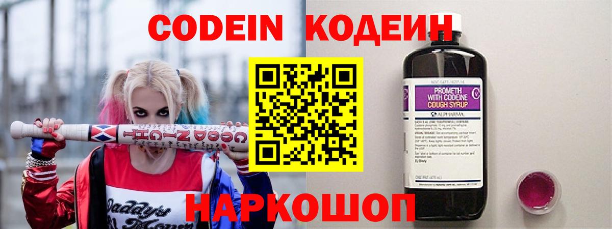 25-NBOMe  Каннабис  ГЕРОИН  Зеленокумск  COCAIN  Alpha PVP  Вход с VPN  Амфетамин  Мефедрон 