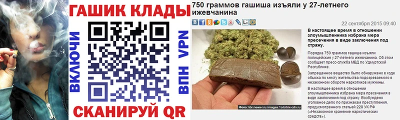 ГАШ Ice-O-Lator Зеленокумск