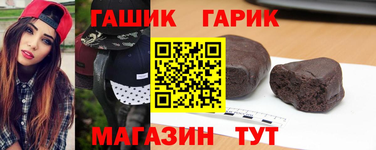 Гашиш  Зеленокумск  ГАШИШ Ice-O-Lator  ГАШ VHQ 