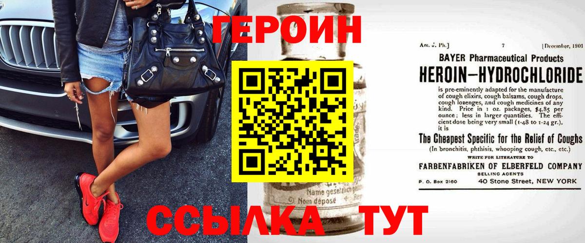 ГАШ  НБОМе  COCAIN  Вход с VPN  ЭКСТАЗИ  Зеленокумск  Каннабис  Меф МЯУ МЯУ кристаллы 