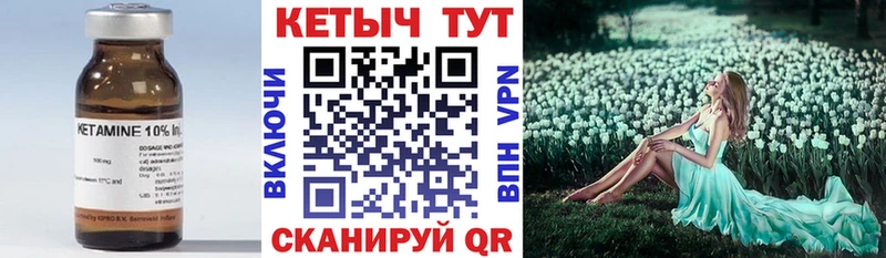 гидра ONION  Зеленокумск  КЕТАМИН ketamine 