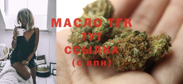 MDMA Богородицк