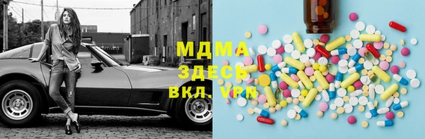 трава Алзамай