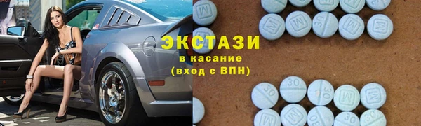 бутират Нефтекумск