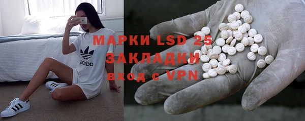 MDMA Premium VHQ Богородск