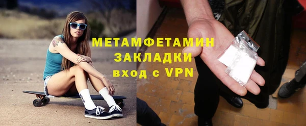 бутират Нефтекумск