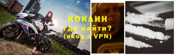 бутират Нефтекумск