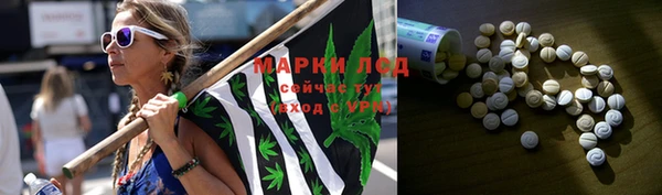 бутират Нефтекумск