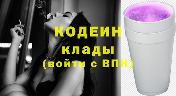 MDMA Premium VHQ Богородск