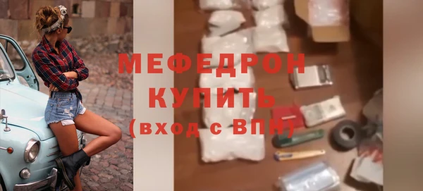 тгк Усолье-Сибирское