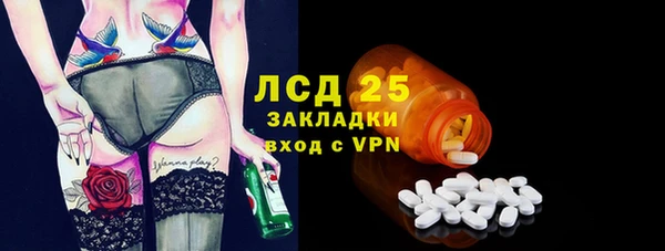 MDMA Premium VHQ Богородск