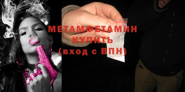бутират Нефтекумск