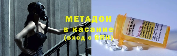кокс Нефтегорск