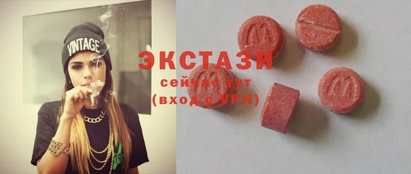 MDMA Premium VHQ Богородск