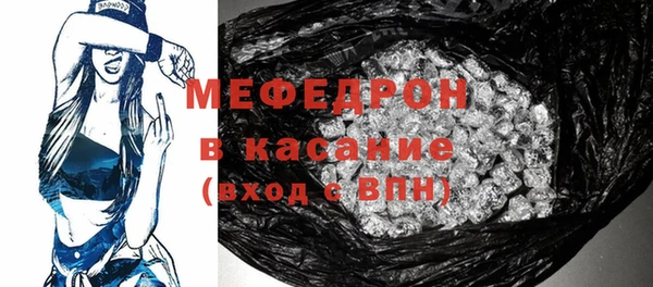 а пвп мука Усинск