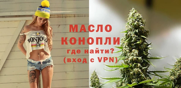 бутират Нефтекумск