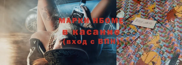 кокс Нефтегорск