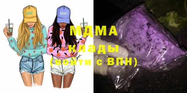 MDMA Богородицк