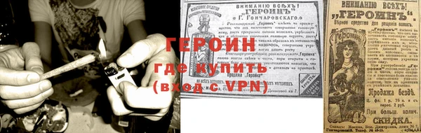 бутират Надым