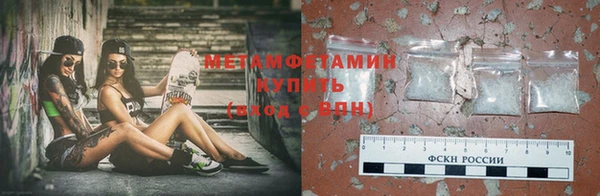 бутират Нефтекумск