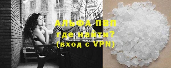 бутират Нефтекумск
