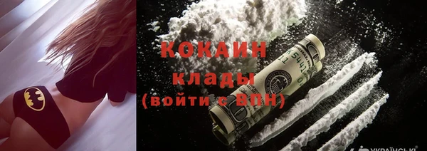 mdpv Усмань