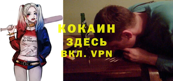 альфа пвп Навашино