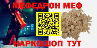 метамфетамин Волжск