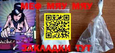 шишки Балашиха