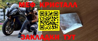 метамфетамин Волжск