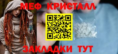 кокаин колумбия Волгодонск