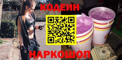 стафф Абакан