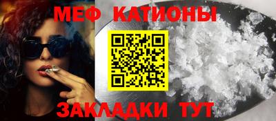 шишки Балашиха