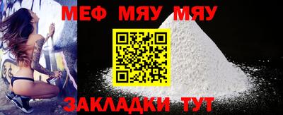 метамфетамин Волжск