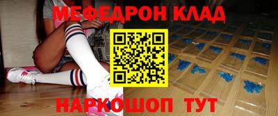 кокаин колумбия Волгодонск