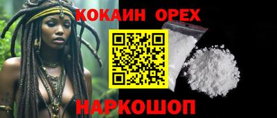метамфетамин Волжск