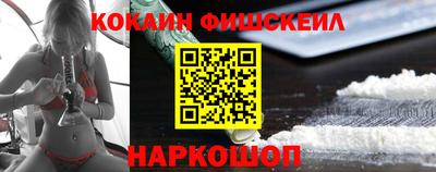 кокаин колумбия Волгодонск