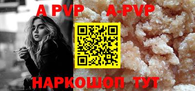 шишки Балашиха