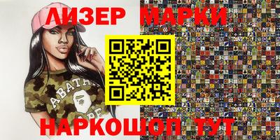 шишки Балашиха