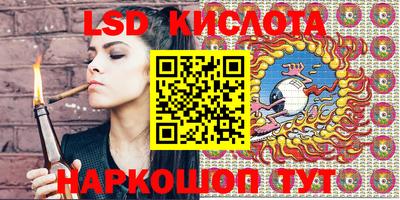 кокаин колумбия Волгодонск