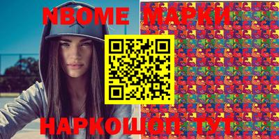 шишки Балашиха